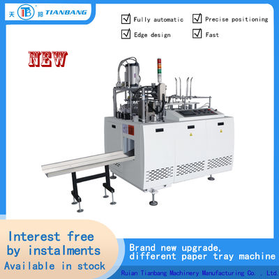 เครื่องขึ้นรูปกล่องอัตโนมัติอัจฉริยะเครื่องกล่องอาหารกลางวันกระดาษ FBJ-C