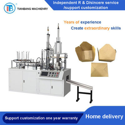 FBJ-B เครื่องขึ้นรูปกล่องอาหารกลางวันแฮมเบอร์เกอร์เหนียวอัจฉริยะอัตโนมัติ