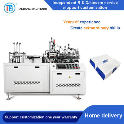 RHZH-B เครื่องทำกล่องแฮมเบอร์เกอร์เทอร์โมพลาสติกอัจฉริยะอัตโนมัติ
