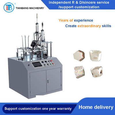 FBJ-A เครื่องทำถ้วยเค้กอัตโนมัติอัจฉริยะ