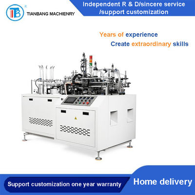 เครื่องบรรจุกล่องบรรจุภัณฑ์เทอร์โมพลาสติกอัจฉริยะอัตโนมัติ RHZH-B
