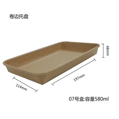 เครื่องขึ้นรูปถาดกระดาษซูชิ JKB-500 ประหยัดพลังงาน