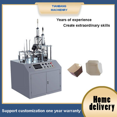 เครื่องทำถ้วยเค้กอัจฉริยะอัตโนมัติ FBJ-A 1.5KW