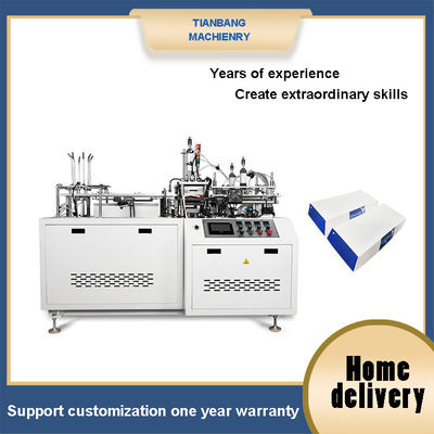 เครื่องทำกล่องเทอร์โมพลาสติกอัจฉริยะอัตโนมัติ RHZH-B