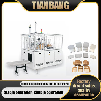 เครื่องบดกล่องอาหารกระดาษ FBJ-D แบบหลากหลาย